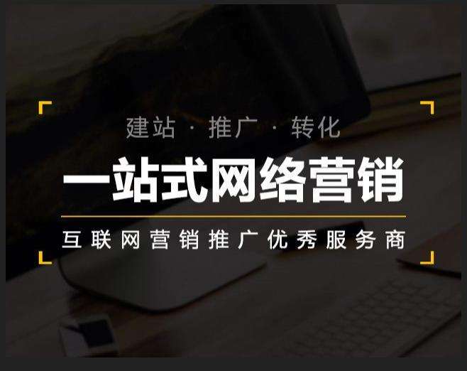 沙坪坝企业如何怎么利用网络推广抓取潜在客户