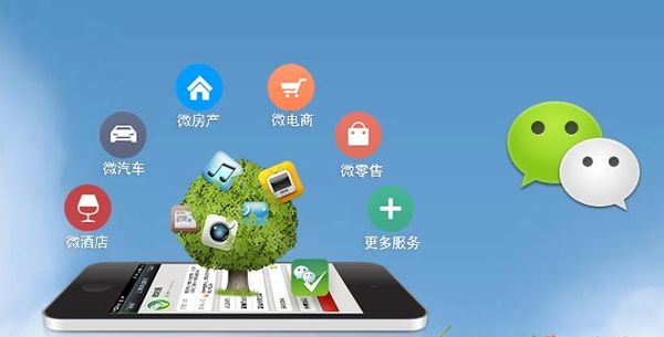 沙坪坝分析企业微信公众号平台开发的优势有哪些？