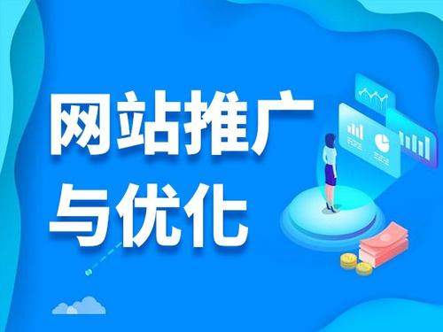 沙坪坝电商类网络推广如何做才有更好的效果