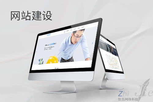 沙坪坝网站建设公司分析网页设计如何提升吸引力