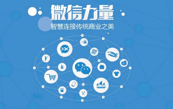 沙坪坝微信开发可以帮助企业解决哪些难题？如何做呢？