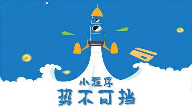 沙坪坝微信小程序开发如何助力传统零售商突破经营难题
