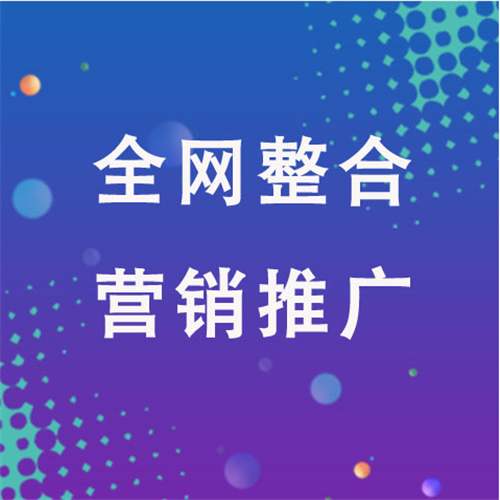 沙坪坝企业网络推广老是没有客户的原因是什么呢