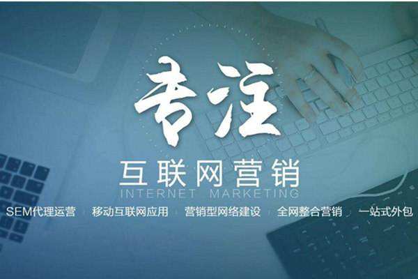 沙坪坝电商行业做网络推广需要具备的条件有哪些