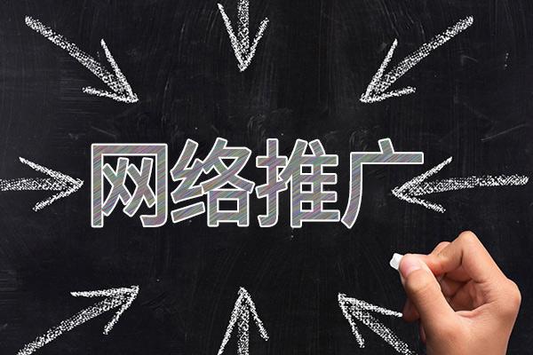 沙坪坝网络推广公司介绍几个企业软文推广的发布平台