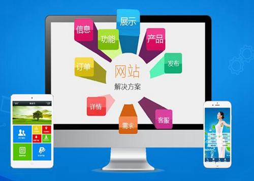 沙坪坝如何进行网站设计才能突出产品的优势